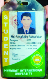 Image of আহনাফ আবির আশরাফুল্লাহ